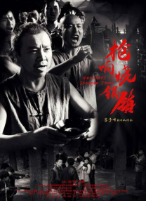金梅瓶1一5集免费
